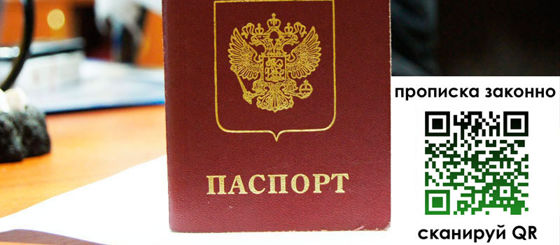 в Могочи height= регистрация в Могочи